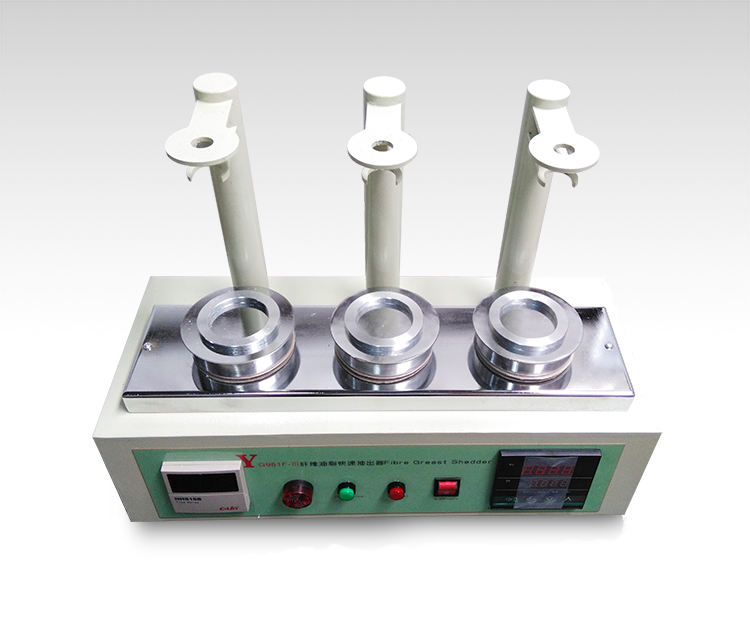 油脂快速萃取分析仪